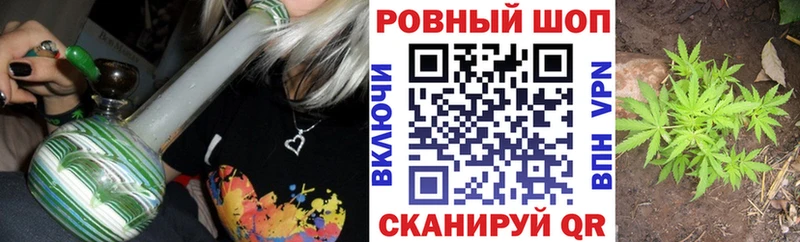 Как найти закладки Иваново Конопля COCAIN СК Гашиш