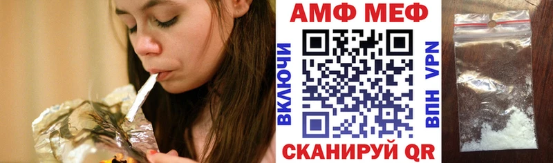 Amphetamine 98% как найти Иваново