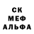 МДМА Molly Aleksey Ponamarev