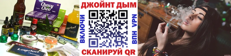 сколько стоит Иваново MEGA зеркало Печенье с ТГК марихуана