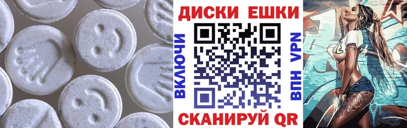 наркота  Иваново  Экстази Philipp Plein 
