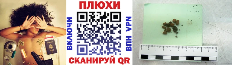 как найти Иваново Гашиш индика сатива