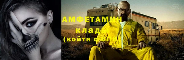 jwh Абаза