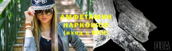 jwh Абаза