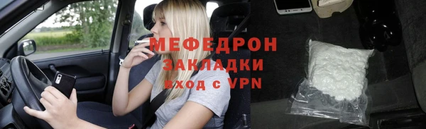 трава Абинск
