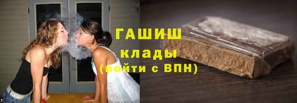 jwh Абаза