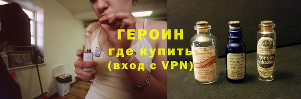 трава Абинск
