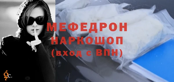 мдпв Абдулино