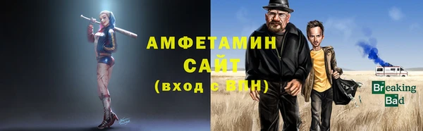 jwh Абаза