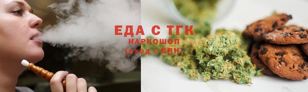 jwh Абаза