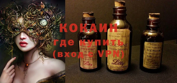 трава Абинск