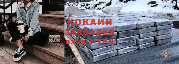 экстази Чердынь