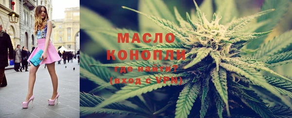 трава Абинск