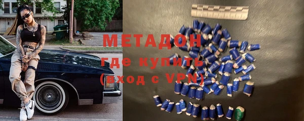 бутират Анива