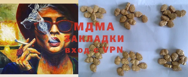 jwh Абаза