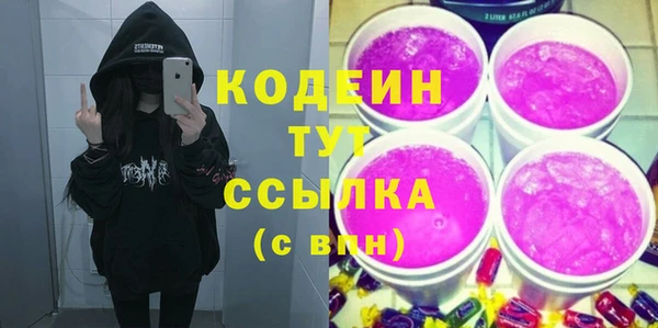 трава Абинск