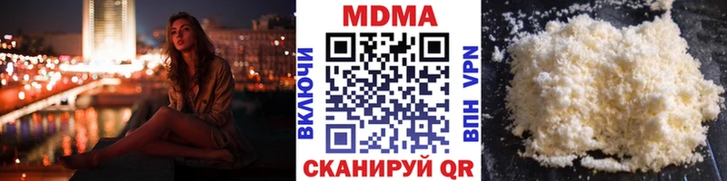 как найти   Иваново  MDMA молли 