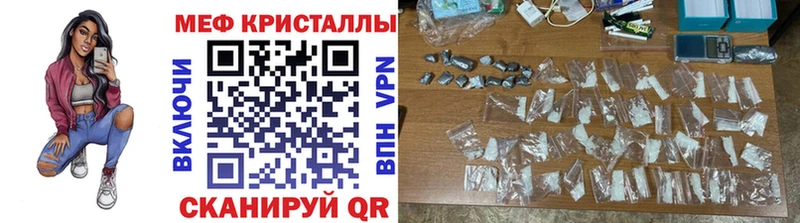 наркотики Иваново Мефедрон мука