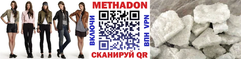 blacksprut вход  Иваново  МЕТАДОН мёд  сколько стоит 