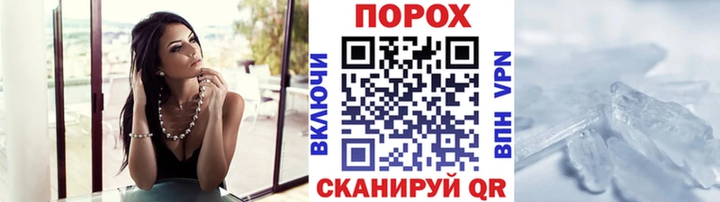 Метамфетамин кристалл  Иваново 