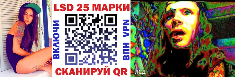 Марки NBOMe 1,8мг  Иваново 