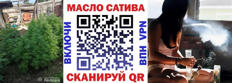 Дистиллят ТГК гашишное масло Иваново